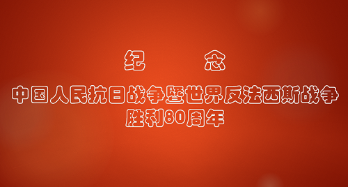20250903 