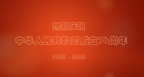 20251001 
